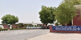हिसार में अभी एयरपोर्ट पर नाइट लैंडिंग सुविधा उपलब्ध नहीं होगी।