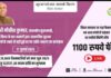सीएम नीतीश कुमार ने भेजे 10 लाख महिलाओं के खातों में 10,000-10,000, जानें कैसे करें चेक बिहार की महिलाओं को आज बड़ा तोहफा मिल गया है।