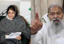 दिल्ली ब्लास्ट पर महबूबा मुफ्ती के बयान से भड़का हरियाणा का ‘गब्बर’, बता दिया उग्रवादियों की मां महबूबा मुफ्ती के इस बयान से न केवल राजनीतिक विवाद बढ़ गया है बल्कि इसे लेकर विभिन्न राजनीतिक दलों के बीच तीखी बयानबाज़ी का दौर भी शुरू हो गया है।