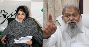 महबूबा मुफ्ती के इस बयान से न केवल राजनीतिक विवाद बढ़ गया है बल्कि इसे लेकर विभिन्न राजनीतिक दलों के बीच तीखी बयानबाज़ी का दौर भी शुरू हो गया है।