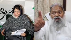 महबूबा मुफ्ती के इस बयान से न केवल राजनीतिक विवाद बढ़ गया है बल्कि इसे लेकर विभिन्न राजनीतिक दलों के बीच तीखी बयानबाज़ी का दौर भी शुरू हो गया है। महबूबा मुफ्ती के इस बयान से न केवल राजनीतिक विवाद बढ़ गया है बल्कि इसे लेकर विभिन्न राजनीतिक दलों के बीच तीखी बयानबाज़ी का दौर भी शुरू हो गया है।