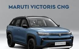 मारुति सुजुकी की ब्रैंड न्यू एसयूवी विक्टोरिस ने भारतीय बाजार में धूम मचा दी है और सीएनजी एसयूवी लवर्स को भी खूब पसंद आ रही है।