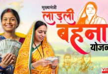 लाडली बहना योजना की अगली क‍िस्‍त को लेकर जरूरी अपडेट म‍िली है।