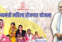 क्या बंद हो जाएगी मुख्यमंत्री महिलारो जगार योजना, क्या महिलाओं को लौटाने होंगे 10000? मुख्यमंत्री महिला रोजगार योजना का पैसा अगर आपके खाते में नहीं आया है, तो आज आप अपना खाता जरूर चेक करें। आज इस योजना की सातवीं किस्त का पैसा भेजा जा रहा है।