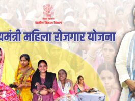 मुख्यमंत्री महिला रोजगार योजना का पैसा अगर आपके खाते में नहीं आया है, तो आज आप अपना खाता जरूर चेक करें। आज इस योजना की सातवीं किस्त का पैसा भेजा जा रहा है।