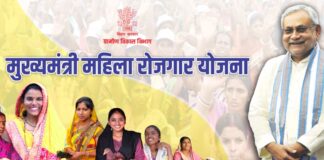 क्या बंद हो जाएगी मुख्यमंत्री महिलारो जगार योजना, क्या महिलाओं को लौटाने होंगे 10000? मुख्यमंत्री महिला रोजगार योजना का पैसा अगर आपके खाते में नहीं आया है, तो आज आप अपना खाता जरूर चेक करें। आज इस योजना की सातवीं किस्त का पैसा भेजा जा रहा है।