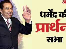 'गदर 2' और 'अपने' फेम डायरेक्‍टर अनिल शर्मा ने धर्मेंद्र संग अपनी आख‍िरी मुलाकात का क‍िस्‍सा सुनाया है।