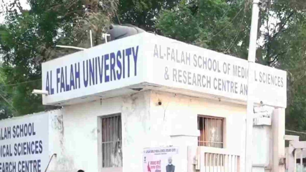 फरीदाबाद की अल-फलाह यूनिवर्सिटी में दिल्ली ब्लास्ट केस से जुड़े डॉक्टरों की गिरफ्तारी के बाद हालात लगातार विवादों में हैं। फरीदाबाद की अल-फलाह यूनिवर्सिटी में दिल्ली ब्लास्ट केस से जुड़े डॉक्टरों की गिरफ्तारी के बाद हालात लगातार विवादों में हैं।