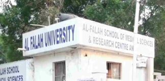 फरीदाबाद की अल-फलाह यूनिवर्सिटी में दिल्ली ब्लास्ट केस से जुड़े डॉक्टरों की गिरफ्तारी के बाद हालात लगातार विवादों में हैं।