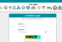 CAT 2025 Response Sheet: ये रहा कैट आंसर-की और रिस्पोंस शीट डाउनलोड करने का तरीका, एक्टिव होने वाला है Link पीजी बिजनेस कोर्स में एडमिशन के लिए आईआईएम कैट एग्जाम 30 दिसंबर 2025 को आयोजित किया गया था।