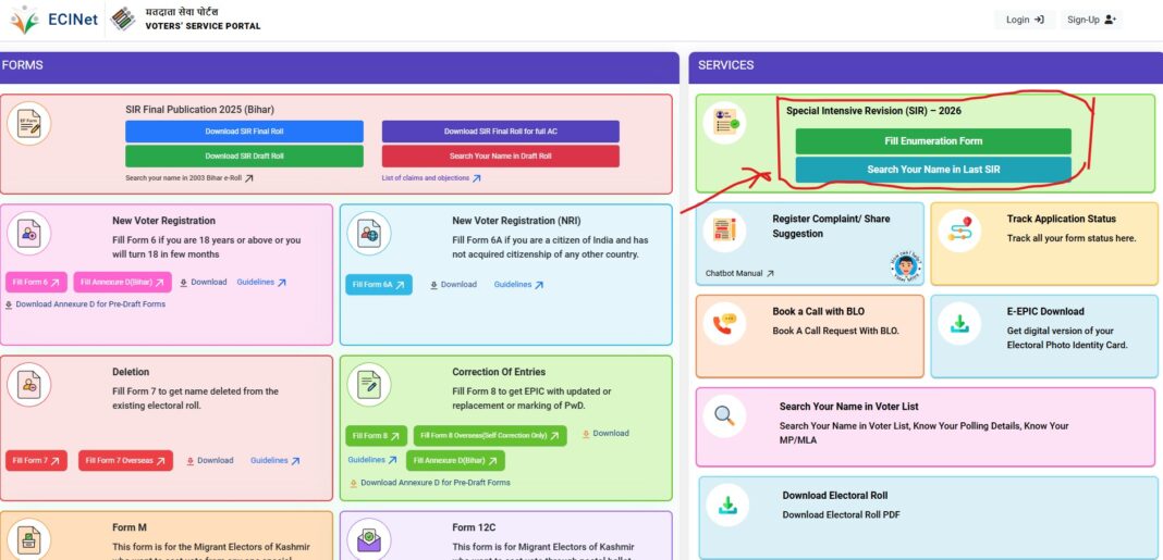 क्या आपको अपना SIR का फॉर्म भरने में समस्या आ रही है या अभी तक आपके BLO ने आप से संपर्क ही नहीं किया है, तो आप बहुत आसानी से चंद स्टेप्स को फॉलो कर अपने BLO का नाम और नंबर पता लगा सकते हैं।