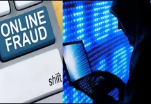 पीड़ित ने इंस्टाग्राम पर एक ऐड देखा था, जिसमें शेयर्स की कीमत बढ़ाने के बारे मे बता रहे थे। उन्होंने शिकायतकर्ता से संपर्क किया और एक वॉट्सऐप ग्रुप जॉइन करा दिया।