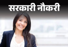 नौकरी के कुछ महीने हों या कुछ साल, हमेशा एक जैसा नहीं रहता। खासकर साल के आखिर में लोगों को यह महसूस होने लगता है कि ये साल भी बर्बाद हो गया, वे बस जैसे-तैसे काम चला रहे हैं।