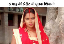 Haryana: कार ने मारी सात माह की गर्भवती को टक्कर, हुई मौत; मृतका की मां भी हुई घायल नेशनल हाईवे पर कार की टक्कर से एक गर्भवती महिला की मौत हो गई। वहीं, मृतका की मां घायल हो गई। हादसा शनिवार को हुआ।