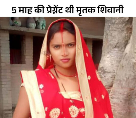 नेशनल हाईवे पर कार की टक्कर से एक गर्भवती महिला की मौत हो गई। वहीं, मृतका की मां घायल हो गई। हादसा शनिवार को हुआ।