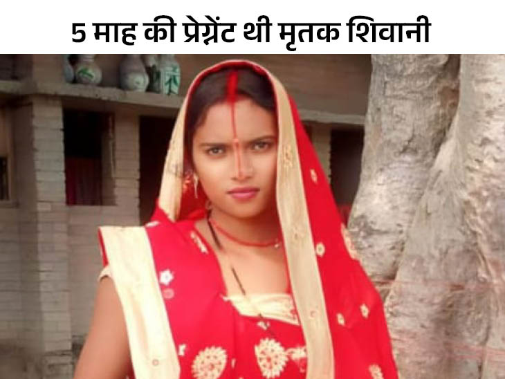 नेशनल हाईवे पर कार की टक्कर से एक गर्भवती महिला की मौत हो गई। वहीं, मृतका की मां घायल हो गई। हादसा शनिवार को हुआ। नेशनल हाईवे पर कार की टक्कर से एक गर्भवती महिला की मौत हो गई। वहीं, मृतका की मां घायल हो गई। हादसा शनिवार को हुआ।