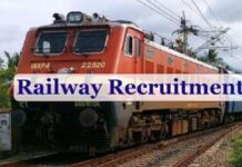 रेलवे के साथ अपना करियर स्टार्ट करना चाहते हैं, तो आप इस भर्ती में अप्लाई कर सकते हैं।