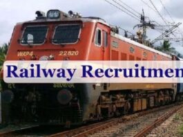 रेलवे के साथ अपना करियर स्टार्ट करना चाहते हैं, तो आप इस भर्ती में अप्लाई कर सकते हैं।