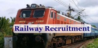रेलवे के साथ अपना करियर स्टार्ट करना चाहते हैं, तो आप इस भर्ती में अप्लाई कर सकते हैं।