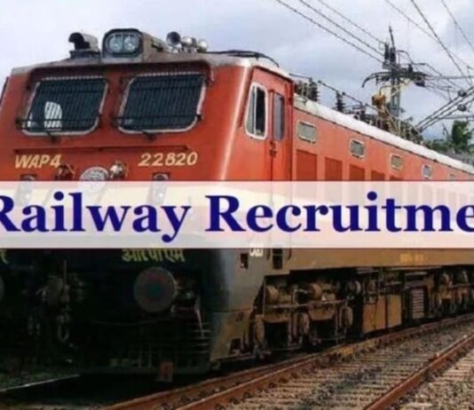 रेलवे के साथ अपना करियर स्टार्ट करना चाहते हैं, तो आप इस भर्ती में अप्लाई कर सकते हैं।