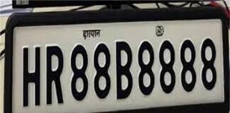 हरियाणा के चर्चित वीआईपी नंबर HR 88B 8888 की नई नीलामी में कैथल के संदीप चहल ने अपनी पत्नी के लिए इसे 37.51 लाख रुपये में खरीदा।