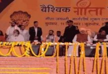 Haryana: सीएम सैनी पहुंचे ज्योतिसर, पूजन कर किया हवन, 21 हजार बच्चों ने किया वैश्विक गीता का पाठ मुख्यमंत्री नायब सिंह सैनी सोमवार को गीता स्थली ज्योतिसर पहुंचे। कुरुक्षेत्र में अंतर्राष्ट्रीय गीता महोत्सव के चलते वैश्विक गीता पाठ का आज आयोजन होगा।