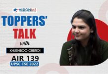 UPSC की तैयारी के दौरान मुलाकात, अब करने जा रहे शादी, कौन हैं IRS अधिकारी खुशबू ओबेरॉय और राहुल सांगवान राहुल सांगवान का परिवार भिवानी के मिताथल गांव में रहता है, लेकिन वे मूल रूप से चरखी दादरी जिले के चरखी गांव के रहने वाले हैं।