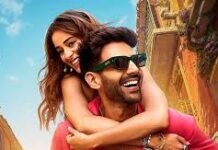 कार्तिक आर्यन और अनन्‍या पांडे की रोमांटिक कॉमेडी 'तू मेरा मैं तेरी मैं तेरा तू मेरी' के ख‍िलाफ बॉम्‍बे हाई कोर्ट में केस दर्ज किया गया है।