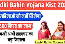 लाडकी बहिण योजना का पैसा कब आएगा? इस दिन खाते में आ सकती है 17 और 18वीं किस्त लाडकी बहिण योजना के नवंबर का पैसा अब तक महिलाओं के खाते में नहीं आया है।