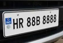 हरियाणा के IT एग्जीक्यूटिव का दावा, VIP नंबर के लिए 1.17 करोड़ की बोली ज्यादा लग गई आईटी एग्जीक्यूटिव सुधीर ने वीआईपी नंबर HR88B-8888 के लिए ऑनलाइन नीलामी में 1.17 करोड़ रुपये से ज्यादा की बोली लगाकर सबको चौंका दिया था।