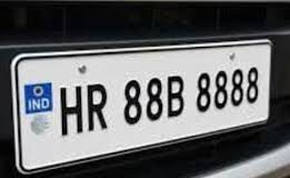 हरियाणा के IT एग्जीक्यूटिव का दावा, VIP नंबर के लिए 1.17 करोड़ की बोली ज्यादा लग गई आईटी एग्जीक्यूटिव सुधीर ने वीआईपी नंबर HR88B-8888 के लिए ऑनलाइन नीलामी में 1.17 करोड़ रुपये से ज्यादा की बोली लगाकर सबको चौंका दिया था।