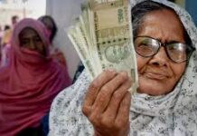 इंदिरा गांधी राष्ट्रीय दिव्यांग पेंशन योजना बिहार सरकार द्वारा चलाई जाने वाली एक जरूरी योजना है।