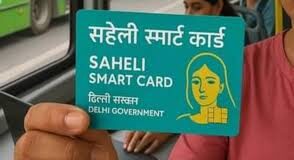 दिल्ली की महिलाओं को 2026 की शुरुआत में बड़ी सौगात मिलने जा रही है। डीटीसी बसों में मुफ्त सफर के लिए गुलाबी टिकट की जगह पिंक सहेली स्मार्ट कार्ड शुरू होगा।