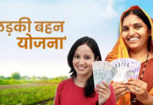 Ladki Bahin Yojana: e-KYC में आपने भी तो नहीं कर दी गलती? हो जाएगा 3000 का नुकसान, ऐसे करें ठीक लाडकी बहिण योजना की नवंबर महीने में आने वाली 17वीं किस्त का अभी तक इंतजार है।