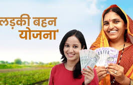 लाडकी बहिण योजना की नवंबर महीने में आने वाली 17वीं किस्त का अभी तक इंतजार है।