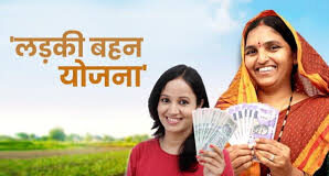 लाडकी बहिण योजना की नवंबर महीने में आने वाली 17वीं किस्त का अभी तक इंतजार है।