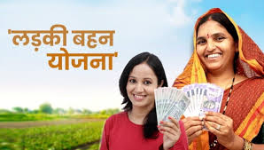 लाडकी बहिण योजना की नवंबर महीने में आने वाली 17वीं किस्त का अभी तक इंतजार है। लाडकी बहिण योजना की नवंबर महीने में आने वाली 17वीं किस्त का अभी तक इंतजार है।