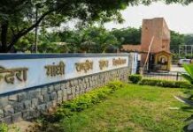 इग्नू ने जनवरी 2026 सत्र के लिए ओडीएल कार्यक्रमों में प्रवेश के लिए पंजीकरण प्रक्रिया शुरू कर दी है।