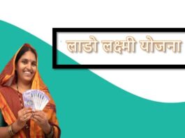 लाडो लक्ष्मी योजना की दूसरी किस्त के रूप में महिलाओं के खाते में 2100-2100 रुपये जमा कर दिए गए हैं।