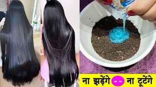 बालों को काला, घना और मजबूत बनाने के लिए आप क्या करते हैं? अगर आप बस शैंपू बदलकर ये सोचते हैं कि बालों को मजबूती मिलेगी, तो ऐसा नहीं होने वाला है। बालों को काला, घना और मजबूत बनाने के लिए आप क्या करते हैं? अगर आप बस शैंपू बदलकर ये सोचते हैं कि बालों को मजबूती मिलेगी, तो ऐसा नहीं होने वाला है।