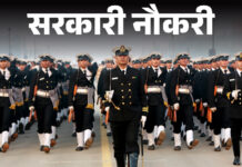 यूपीएससी ने एनडीए-1 के 394 पदों पर भर्ती के लिए आवेदन प्रक्रिया शुरू कर दी है।