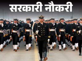 यूपीएससी ने एनडीए-1 के 394 पदों पर भर्ती के लिए आवेदन प्रक्रिया शुरू कर दी है।