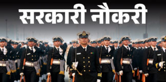 यूपीएससी ने एनडीए-1 के 394 पदों पर भर्ती के लिए आवेदन प्रक्रिया शुरू कर दी है।