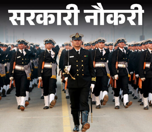 यूपीएससी ने एनडीए-1 के 394 पदों पर भर्ती के लिए आवेदन प्रक्रिया शुरू कर दी है।