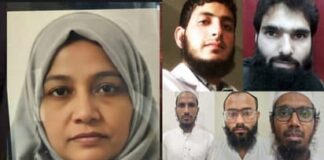 दिल्ली धमाकों की जांच के लिए एनआईए की टीमों ने लखनऊ सहित कई स्थानों पर छापेमारी की। एनआईए की टीम लखनऊ स्थित डॉ. शाहीन शाहिद के पिता के घर पहुंची और छापेमारी की।