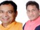 कथित दुष्कर्म मामला: हरियाणा भाजपा अध्यक्ष और सिंगर रॉकी मित्तल को कोर्ट से बड़ी राहत, पीड़िता की याचिका रद्द हरियाणा भाजपा अध्यक्ष मोहन लाल बड़ौली और सिंगर रॉकी मित्तल को कसौली कोर्ट से बड़ी राहत मिली है। कोर्ट ने पीड़िता के केस रि-ओपन करने के याचिका को रद्द कर दिया। पढ़ें पूरी खबर...