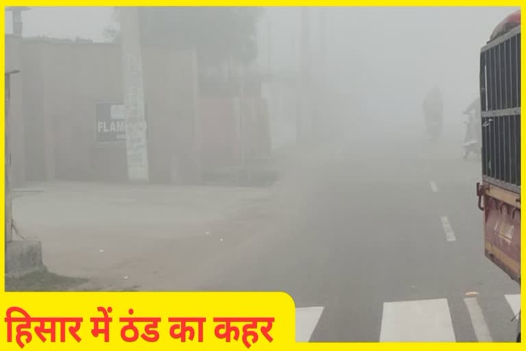 हरियाणा के पश्चिमी और दक्षिणी हिस्सों में शीतलहर और अधिकतर स्थानों पर कोहरा छाने और शीत दिवस की स्थिति देखने को मिलेगी। हरियाणा के पश्चिमी और दक्षिणी हिस्सों में शीतलहर और अधिकतर स्थानों पर कोहरा छाने और शीत दिवस की स्थिति देखने को मिलेगी।