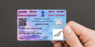 क्या आपका PAN कार्ड एक्टिव है? इस सवाल का जवाब अधिक्तर लोगों के पास नहीं होगा।