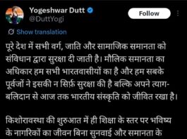 यूजीसी का नया नियम 13 जनवरी 2026 को नोटिफाई किए गए थे, जो 2012 के पुराने नियमों की जगह लेते हैं।