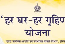 महिलाओं को दीन दयाल लाडो लक्ष्मी योजना के अलावा हर घर हर गृहिणी योजना के तहत मिलने वाली सब्सिडी का पैसा भी जारी कर दिया है।